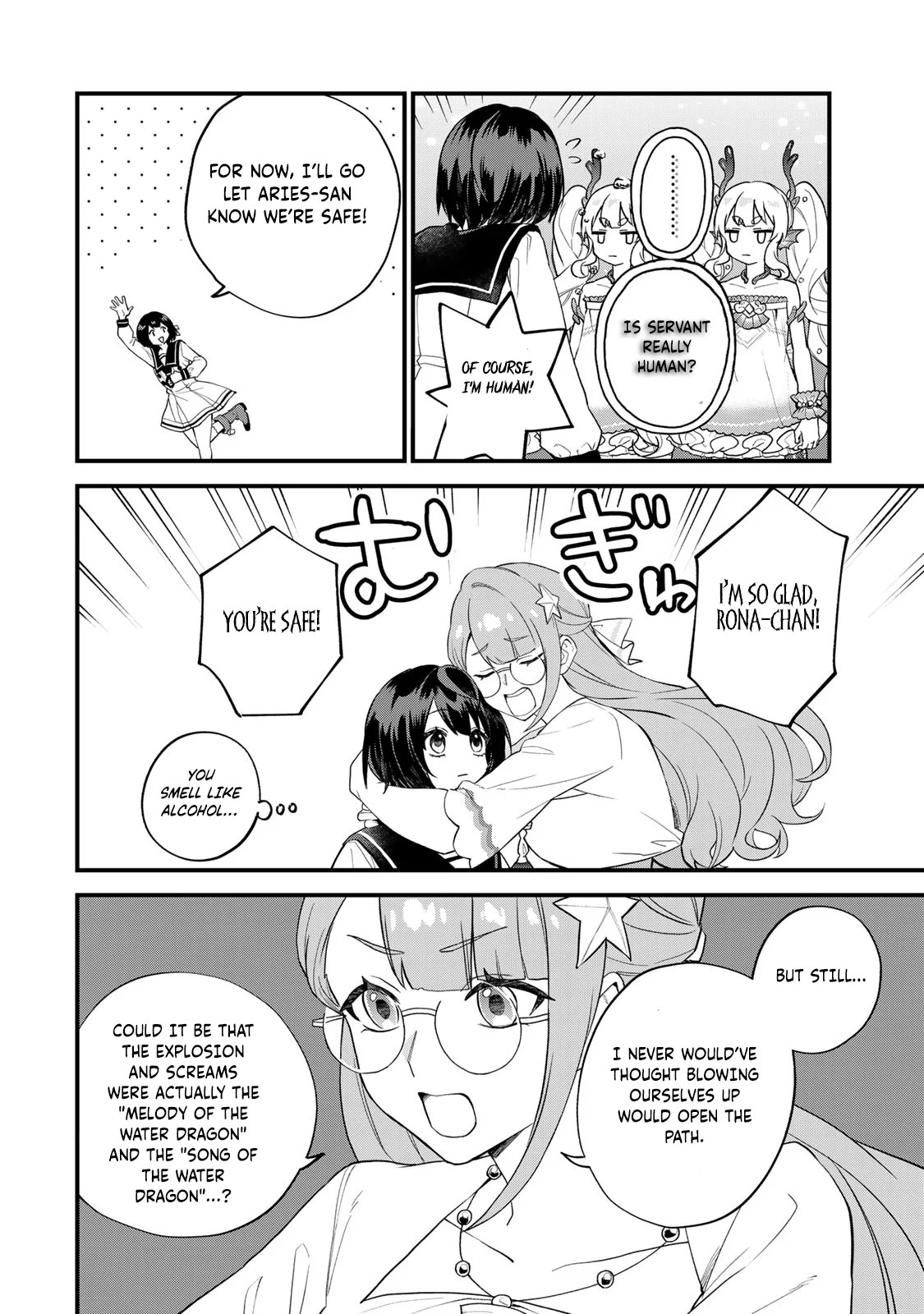 Page 23 of Chapter 25