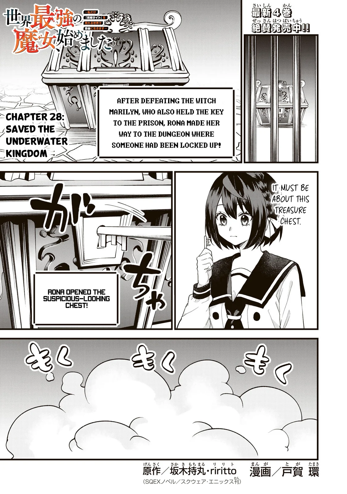 Page 1 of Chapter 28