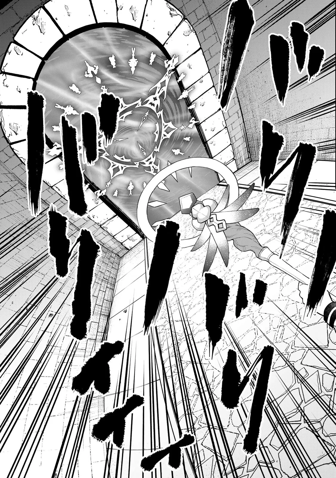 Page 14 of Chapter 29