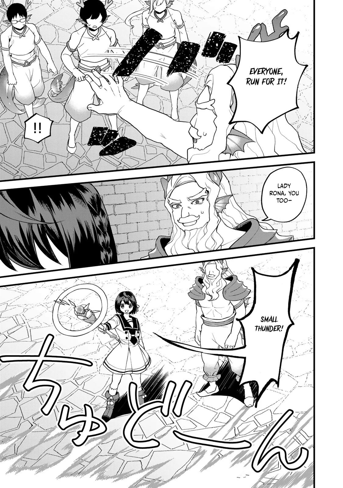Page 18 of Chapter 29