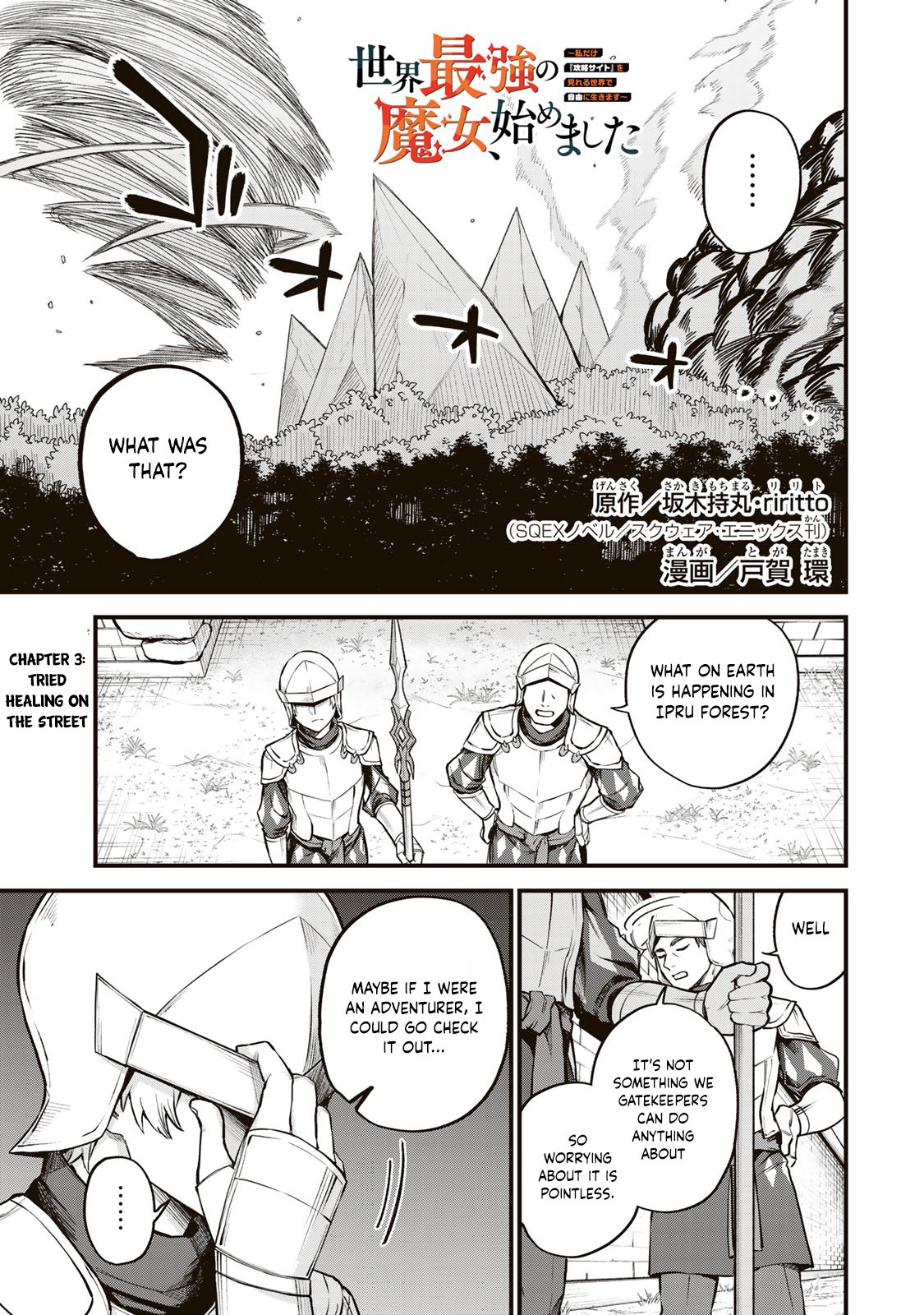 Page 2 of Chapter 3