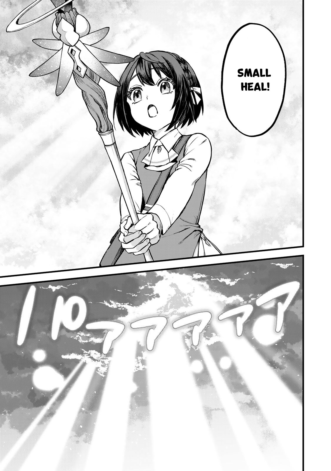 Page 20 of Chapter 3