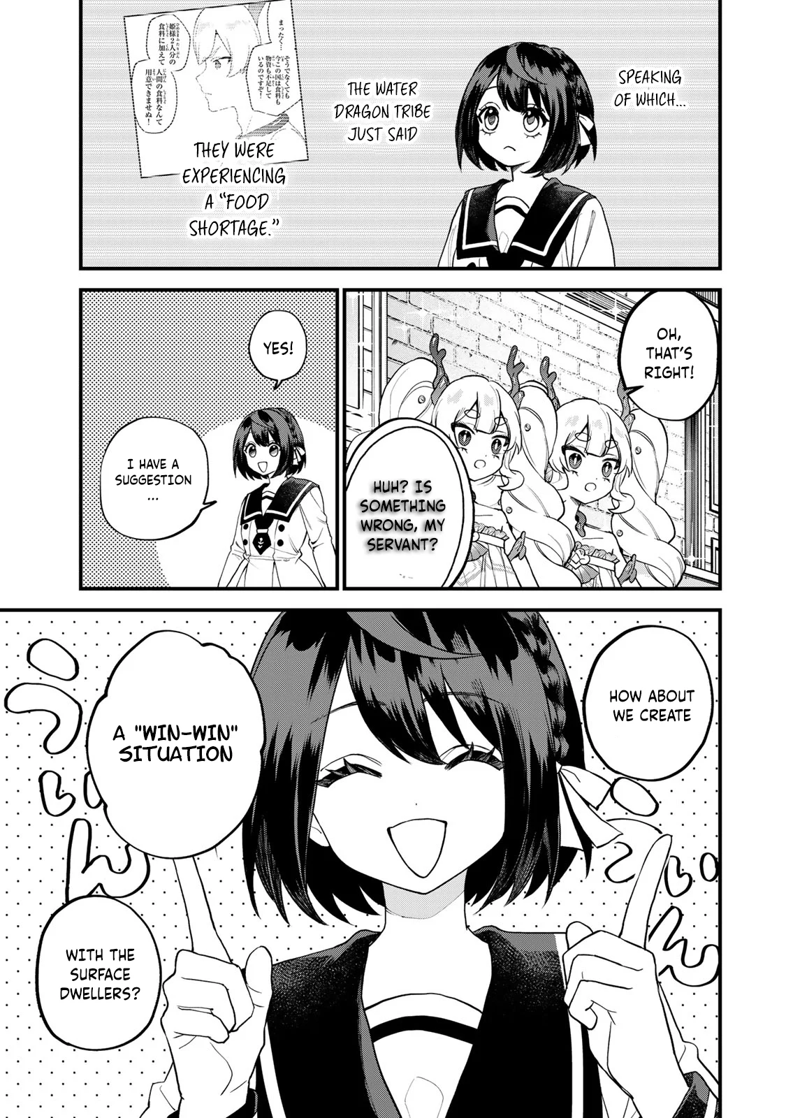 Page 14 of Chapter 30