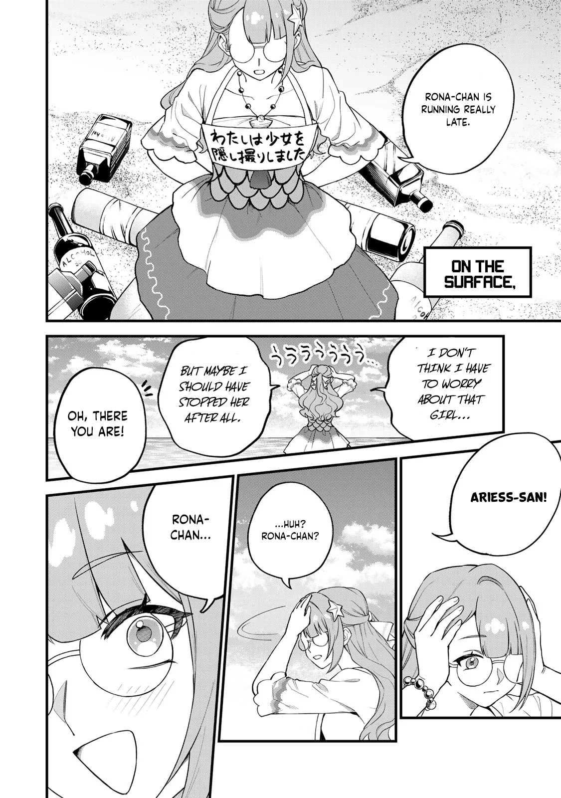 Page 15 of Chapter 30