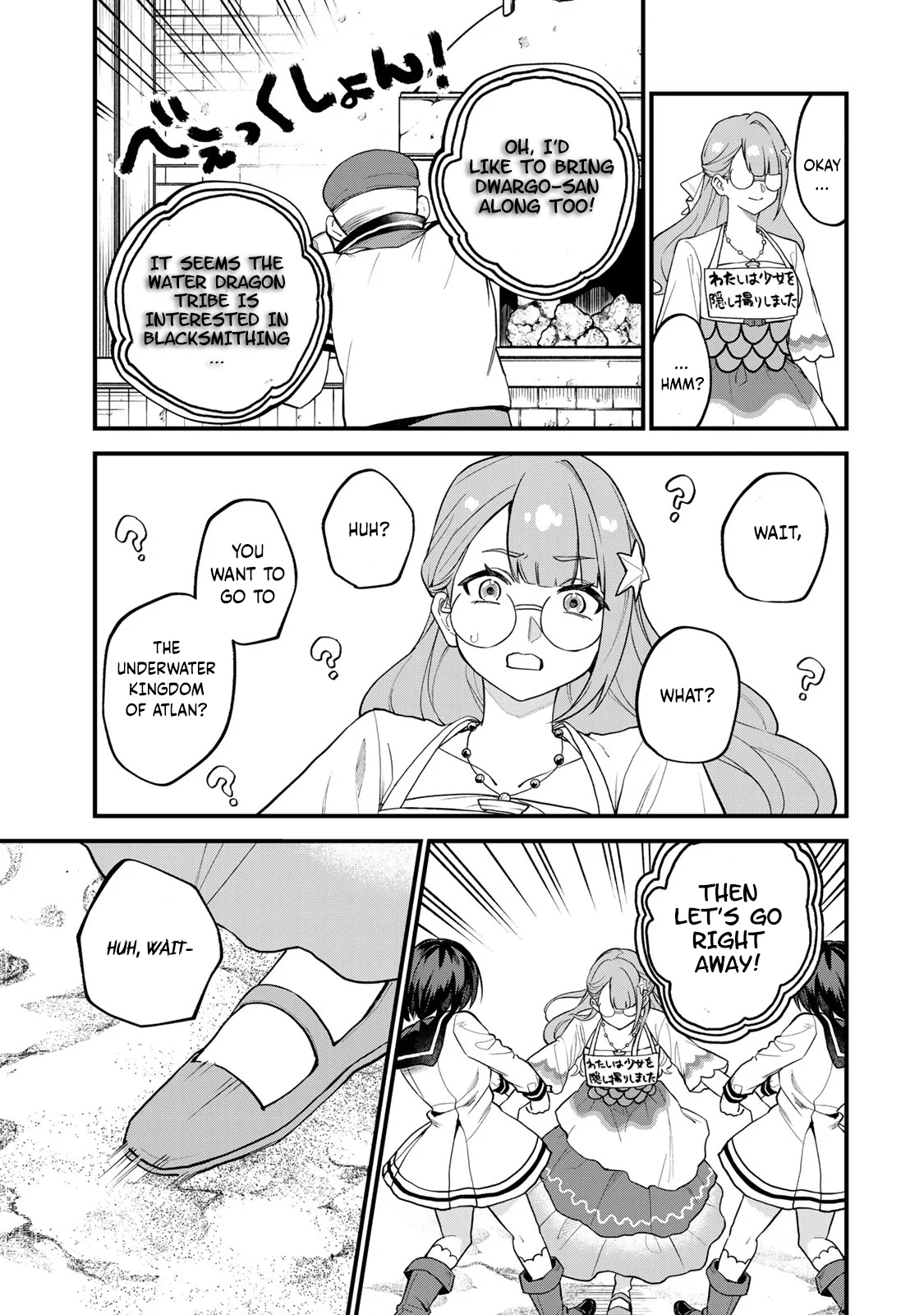 Page 18 of Chapter 30