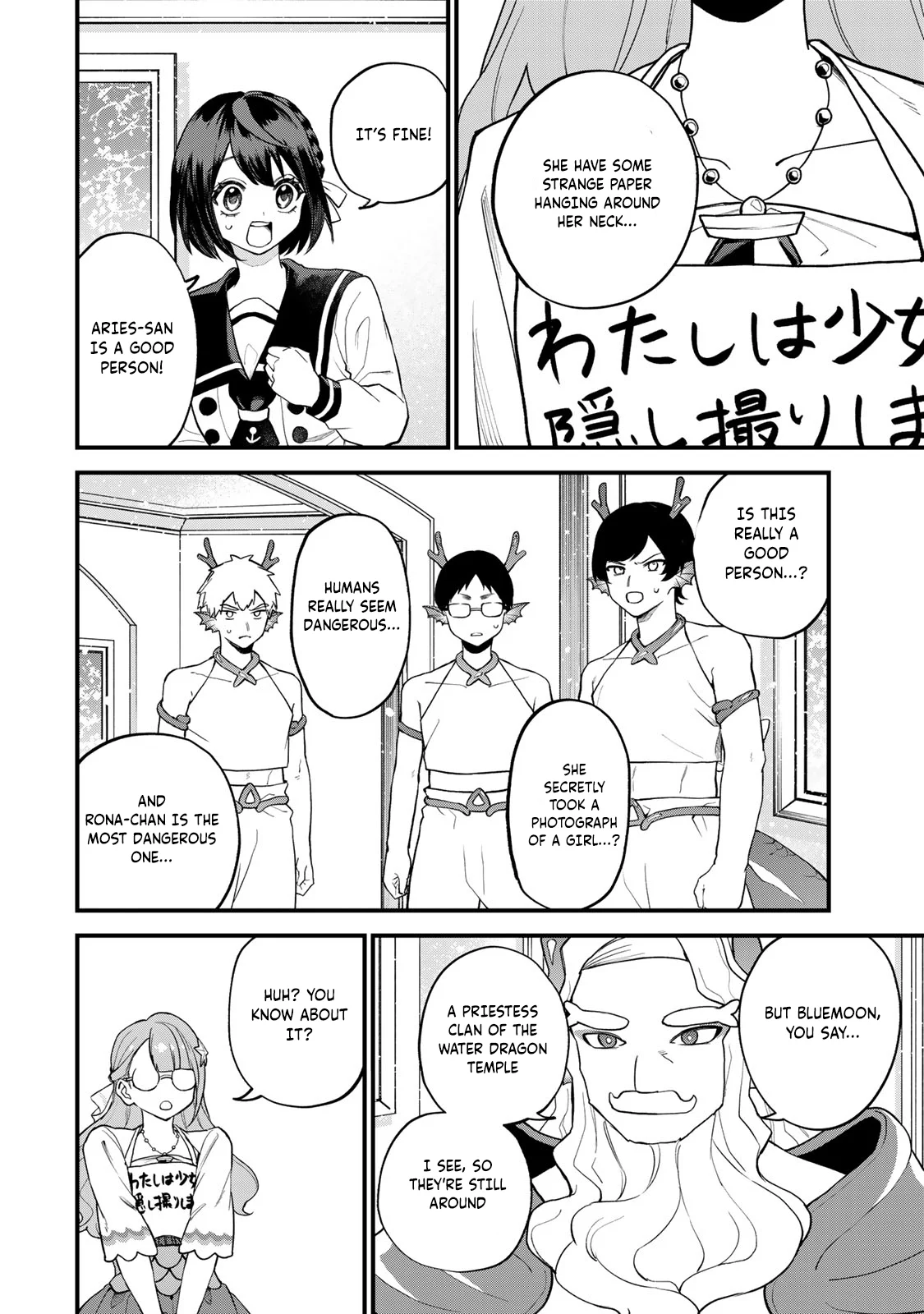 Page 23 of Chapter 30
