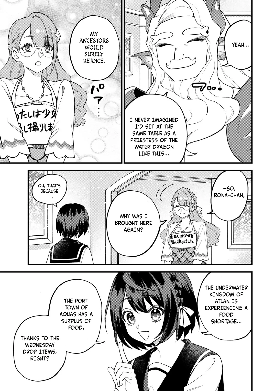 Page 24 of Chapter 30