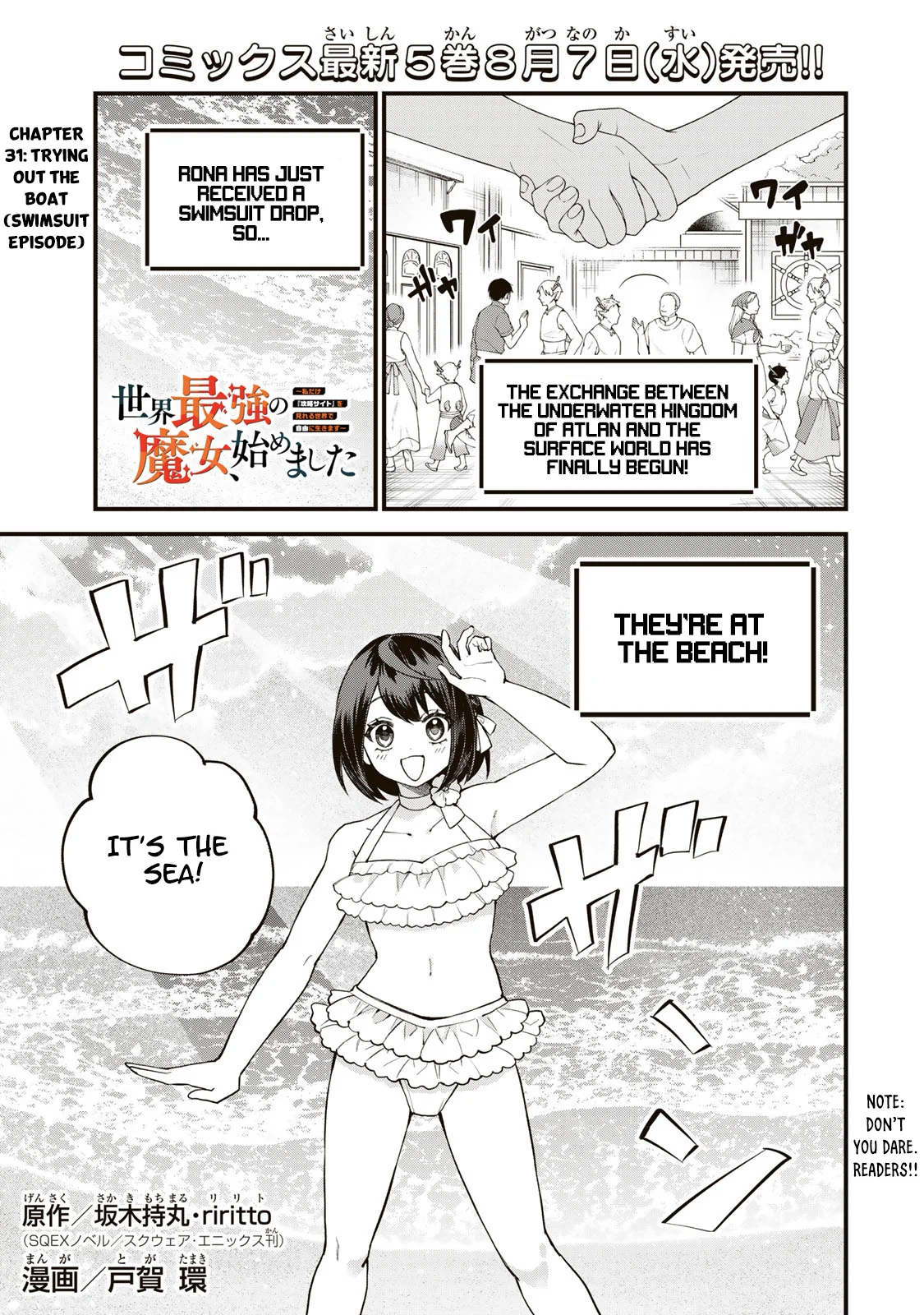 Page 2 of Chapter 31