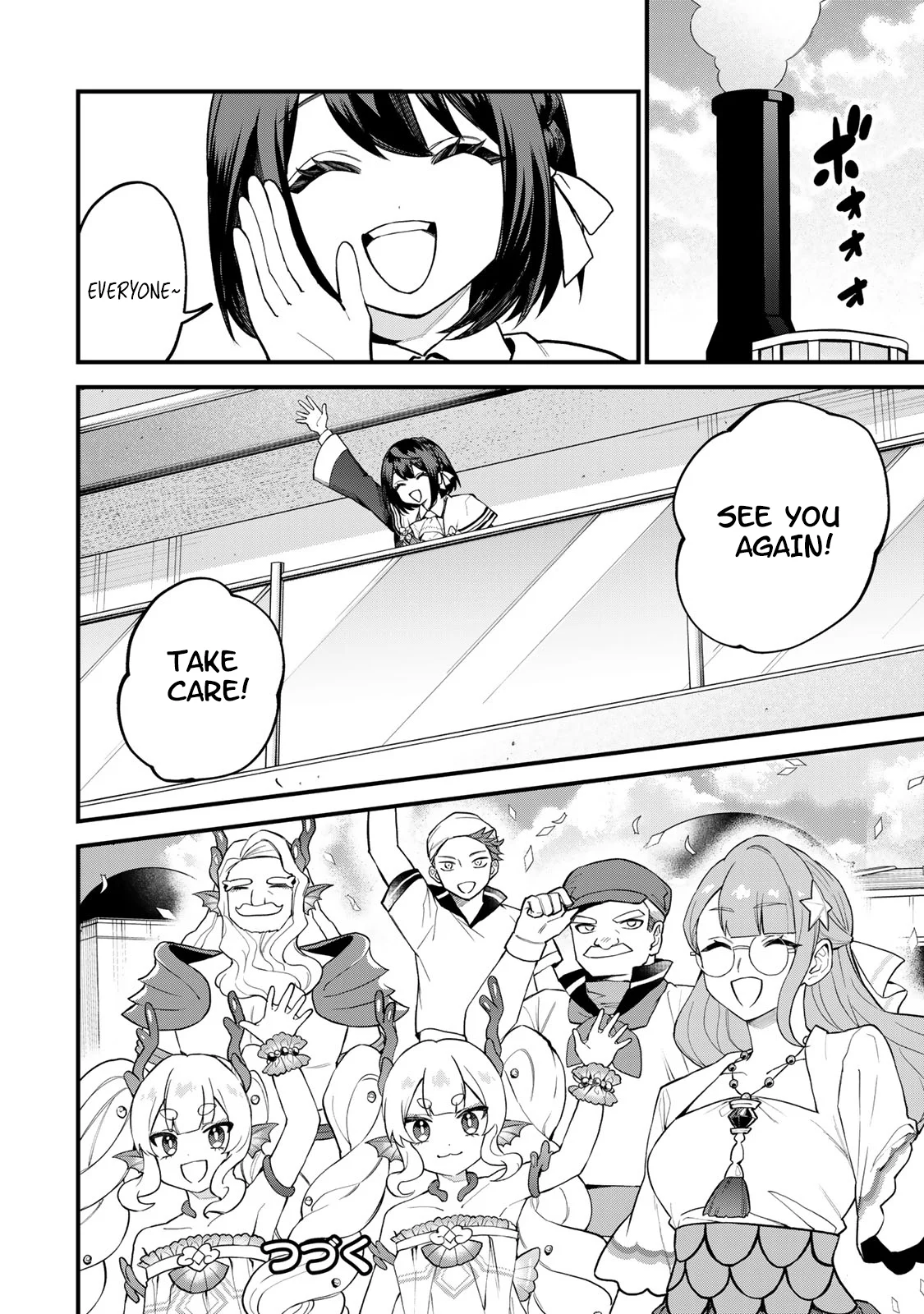 Page 21 of Chapter 31