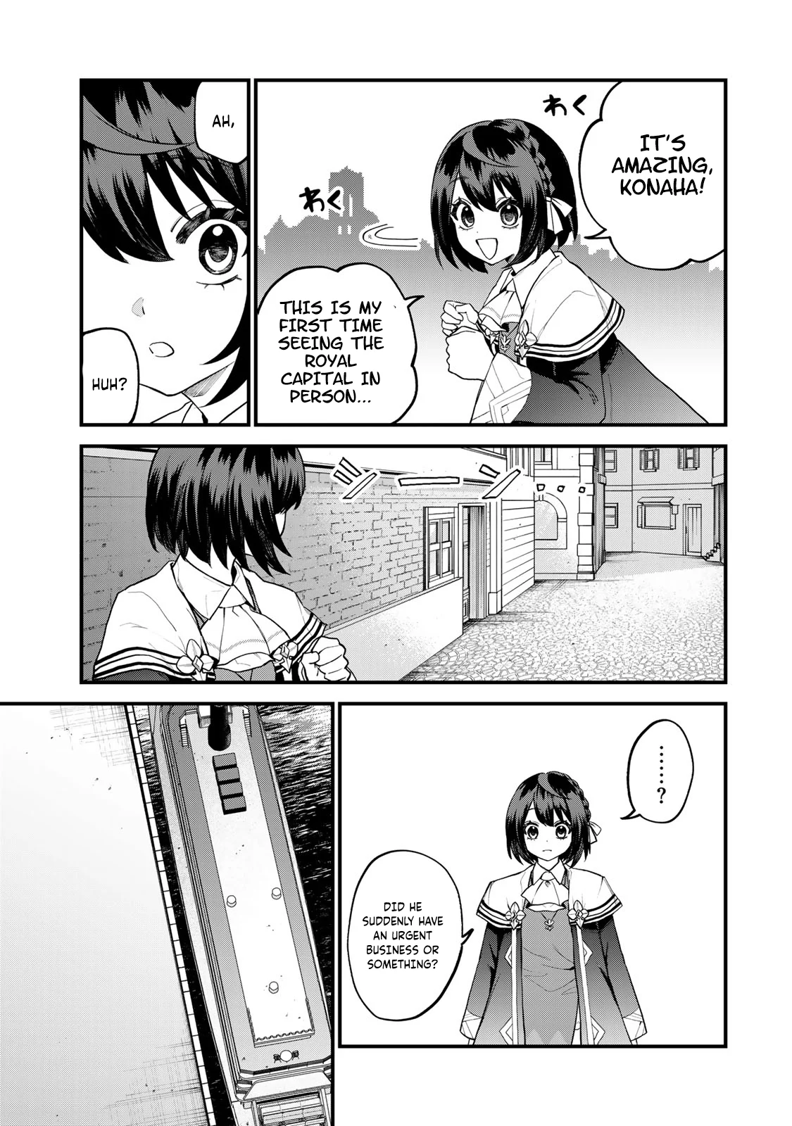 Page 12 of Chapter 32