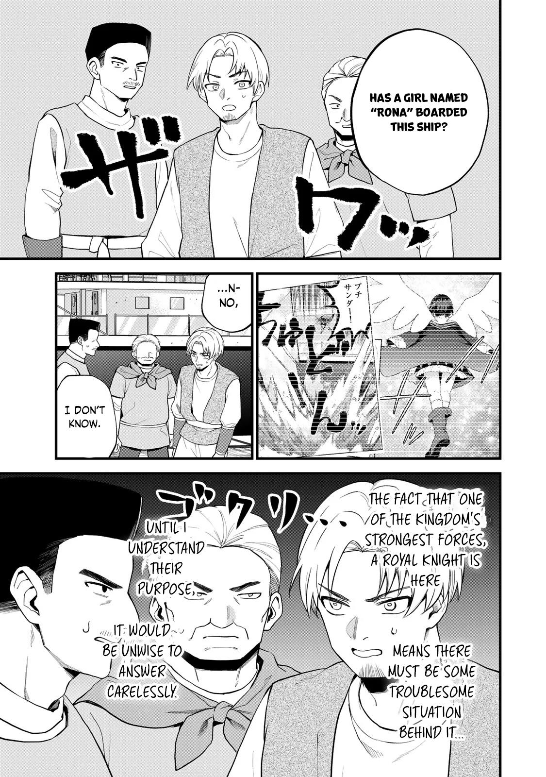 Page 14 of Chapter 32