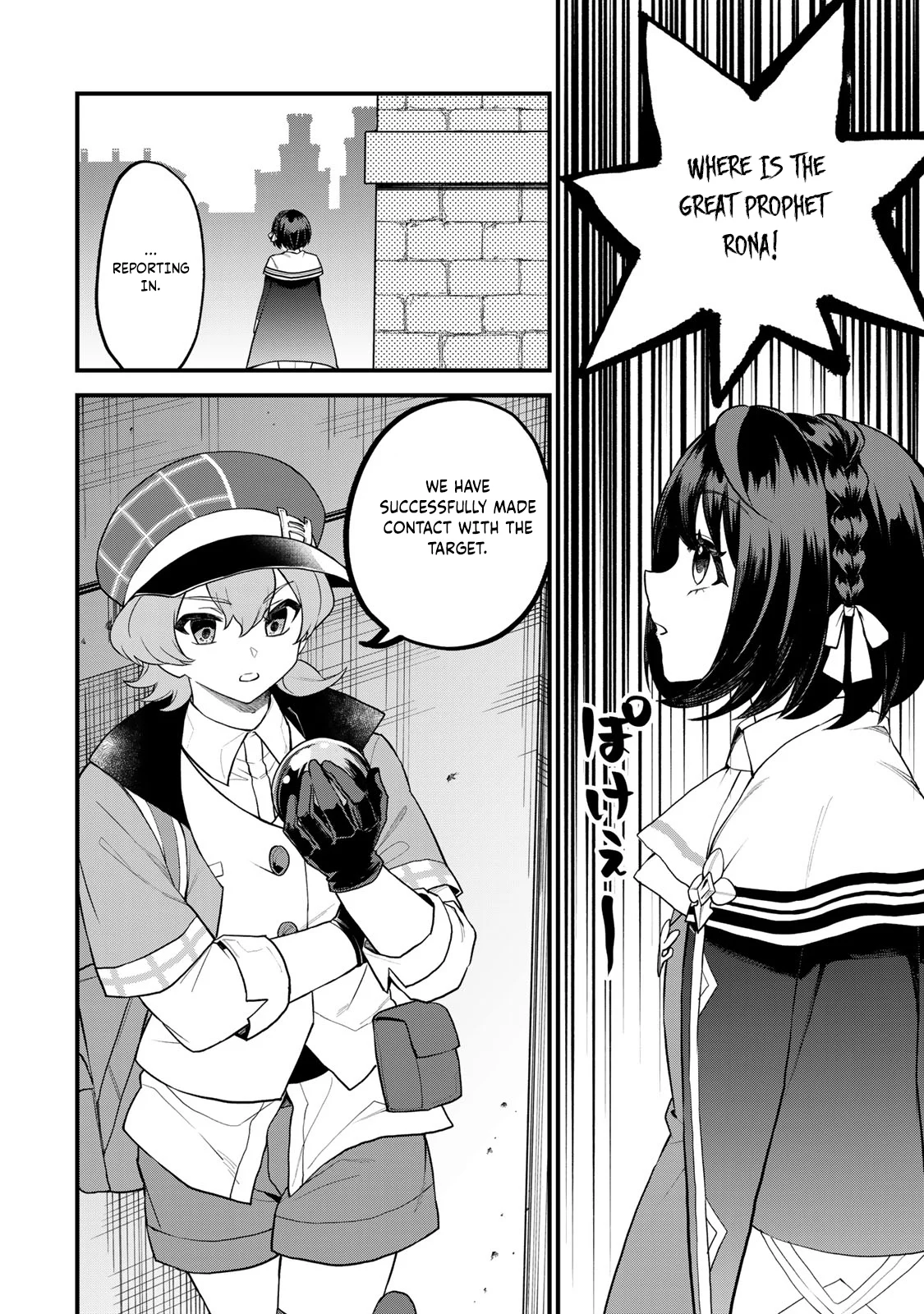 Page 19 of Chapter 32