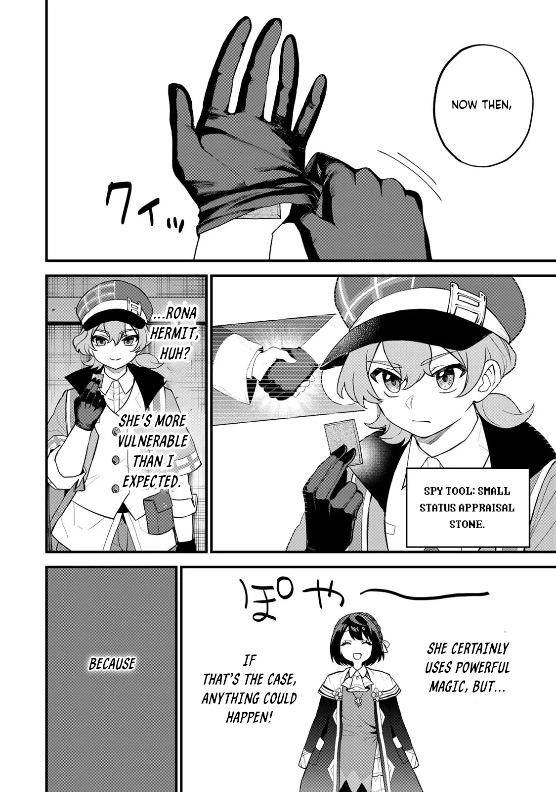 Page 23 of Chapter 32