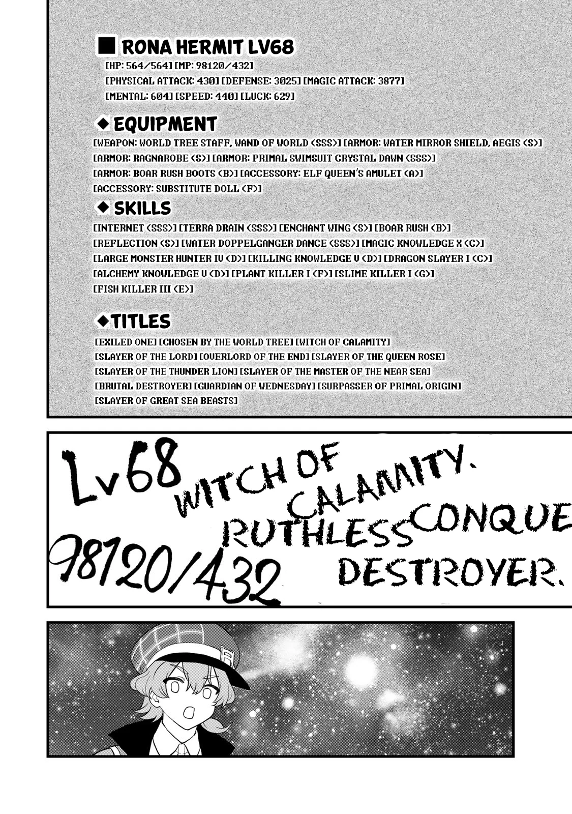 Page 25 of Chapter 32