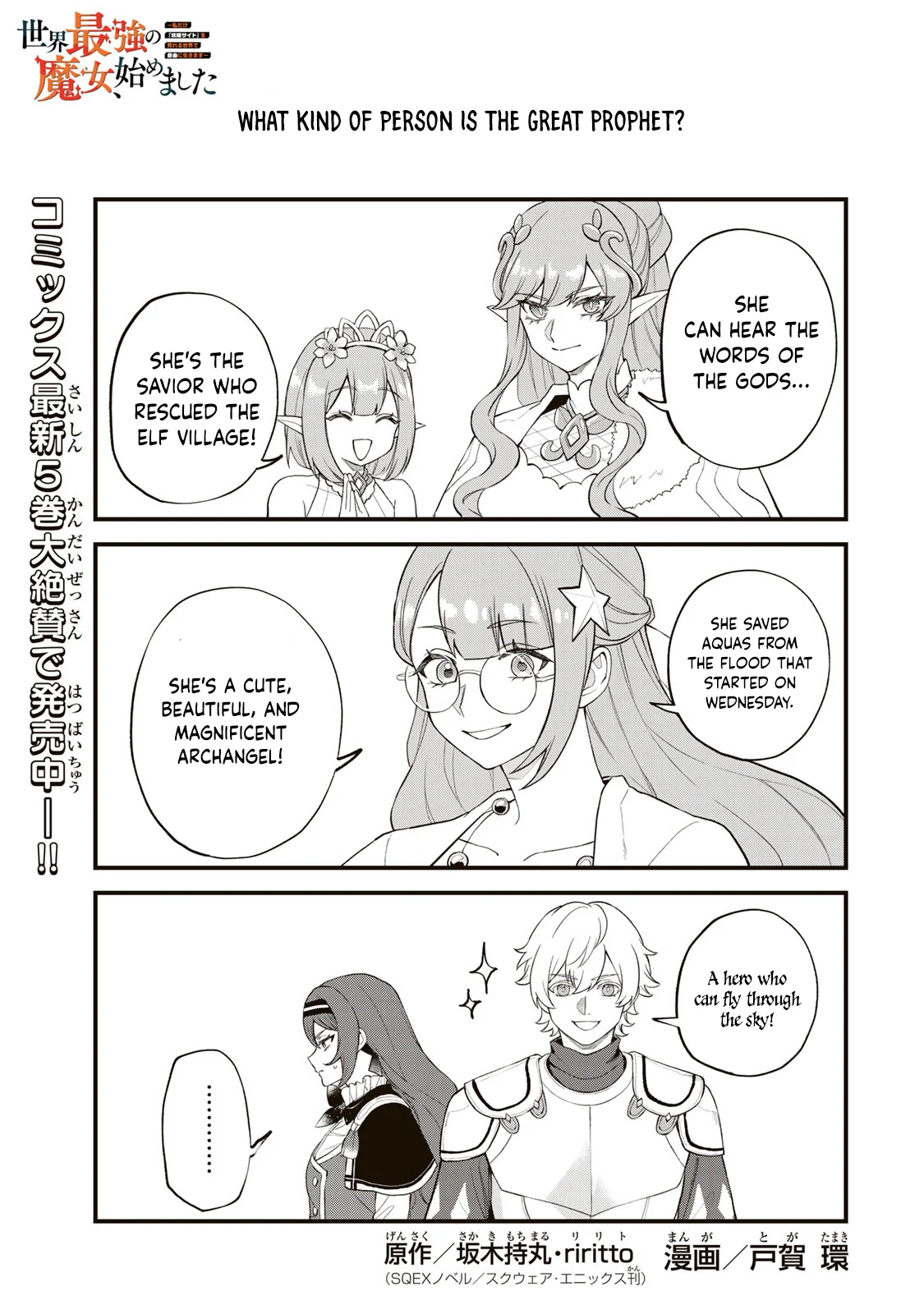 Page 2 of Chapter 33