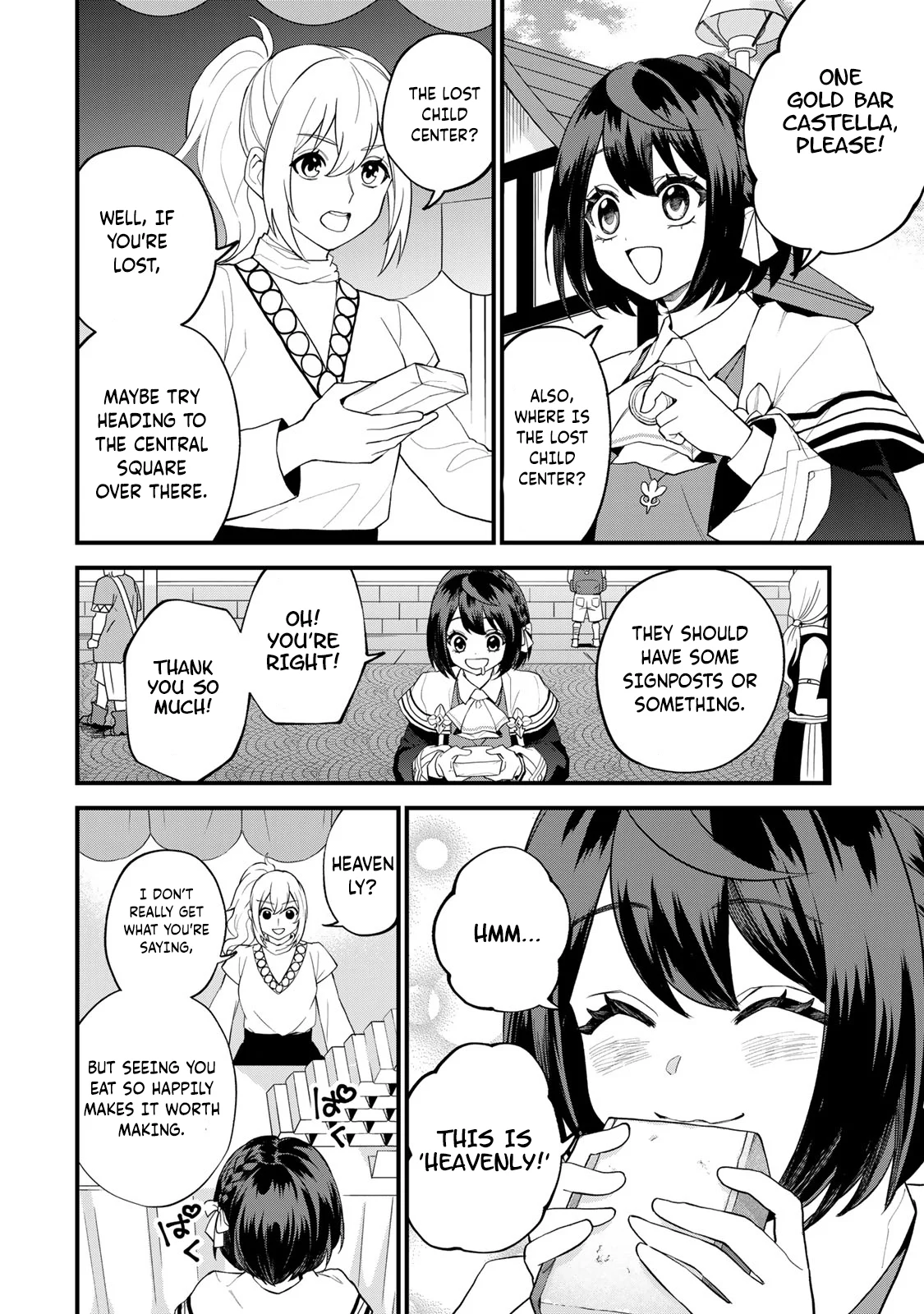 Page 7 of Chapter 33