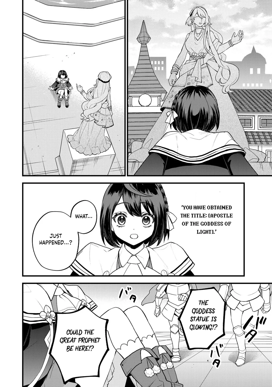 Page 25 of Chapter 33