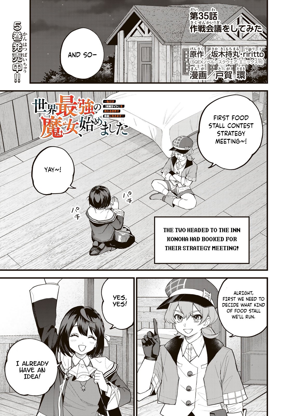 Page 2 of Chapter 35