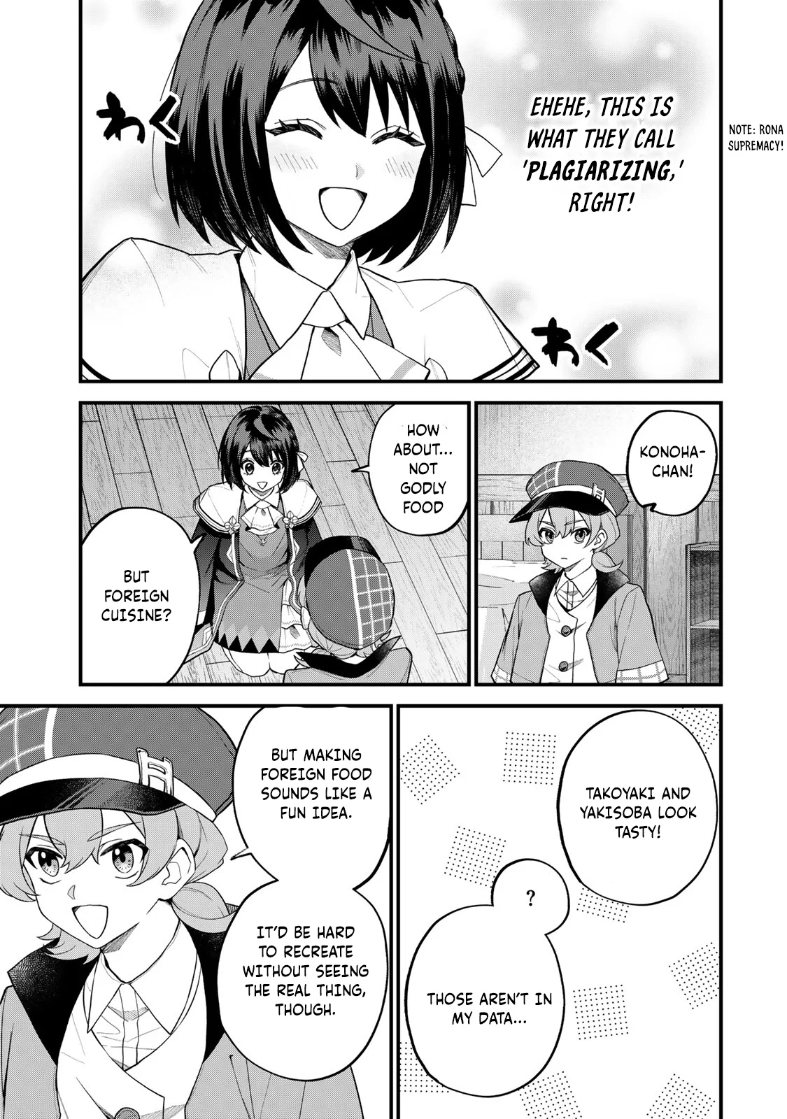 Page 14 of Chapter 35