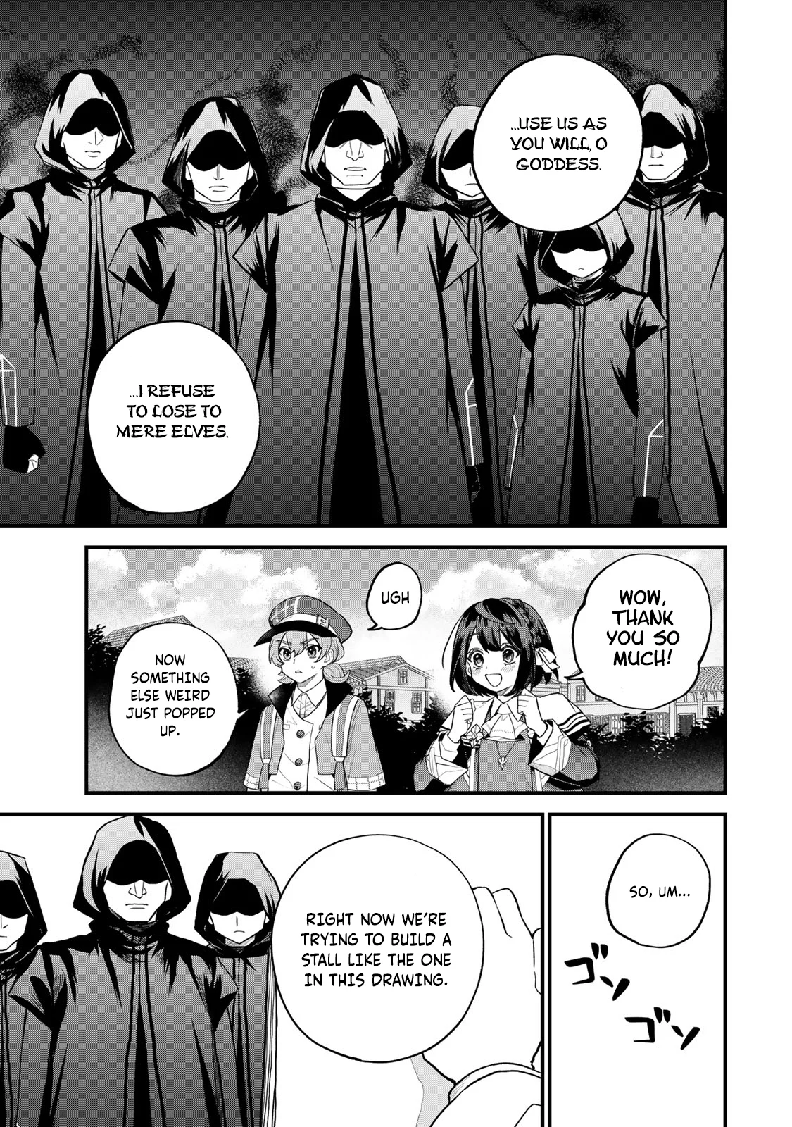 Page 12 of Chapter 36