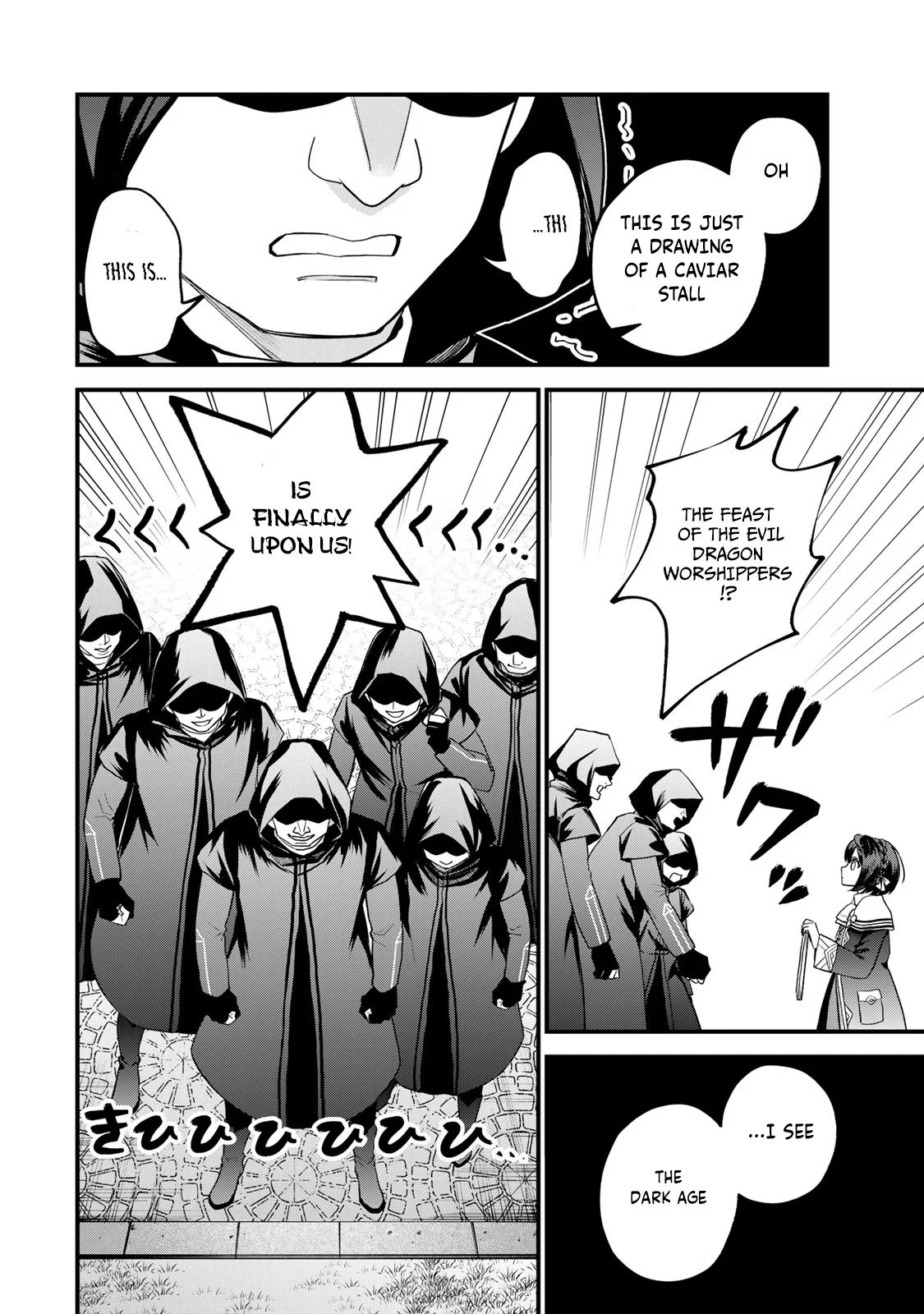 Page 13 of Chapter 36