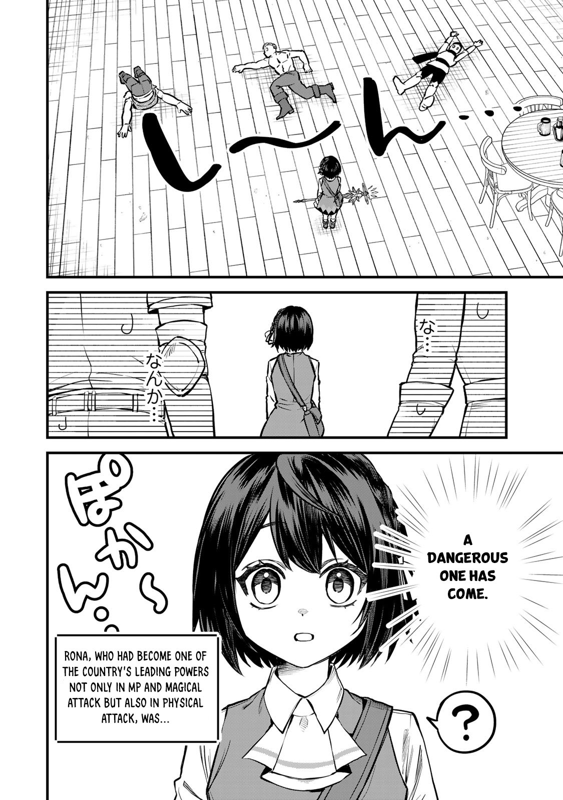 Page 16 of Chapter 4