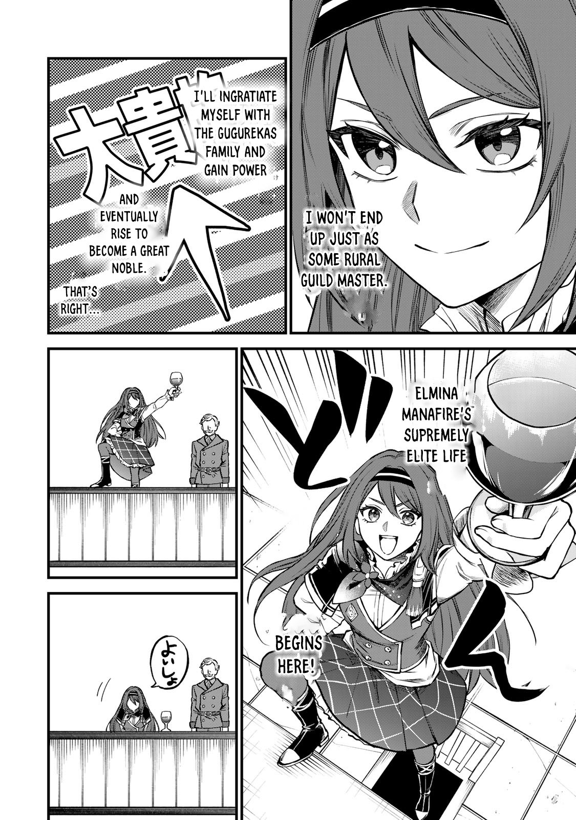 Page 7 of Chapter 5