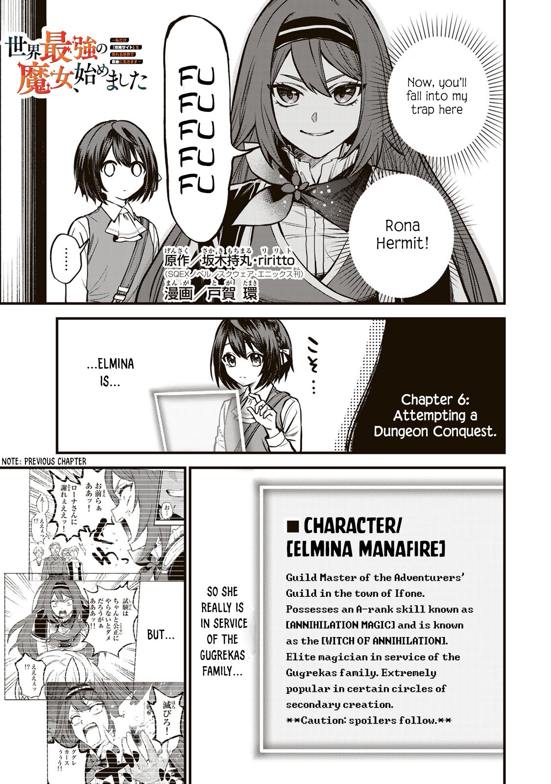 Page 2 of Chapter 6