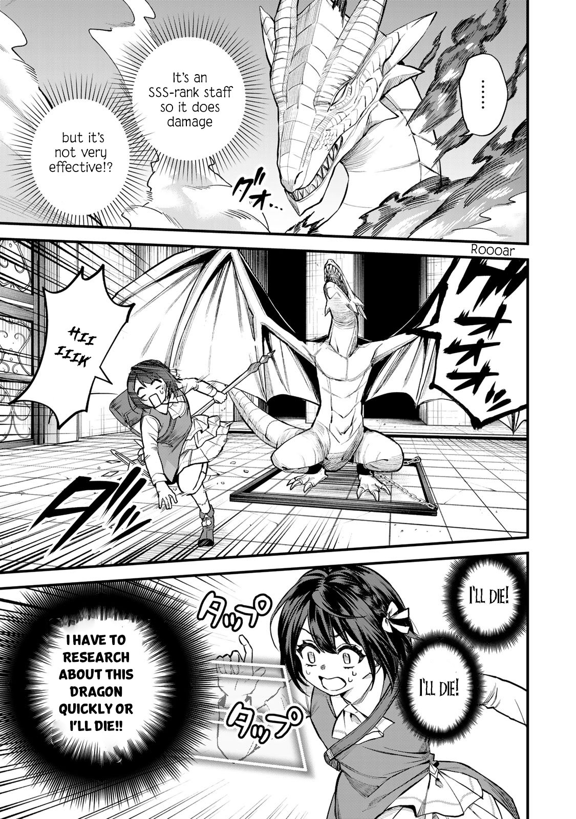 Page 6 of Chapter 7