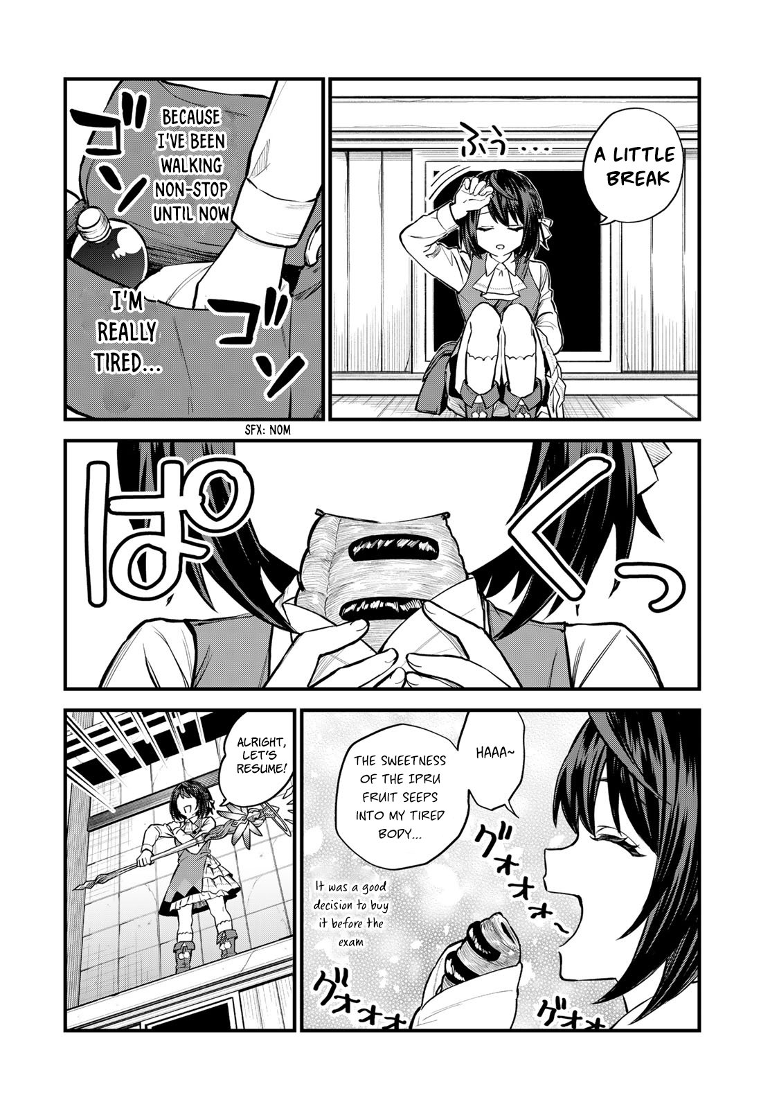 Page 15 of Chapter 7