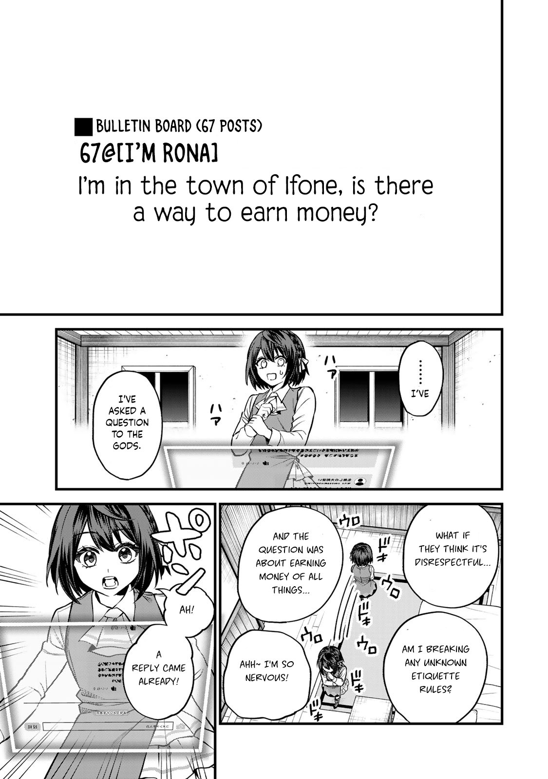 Page 8 of Chapter 9