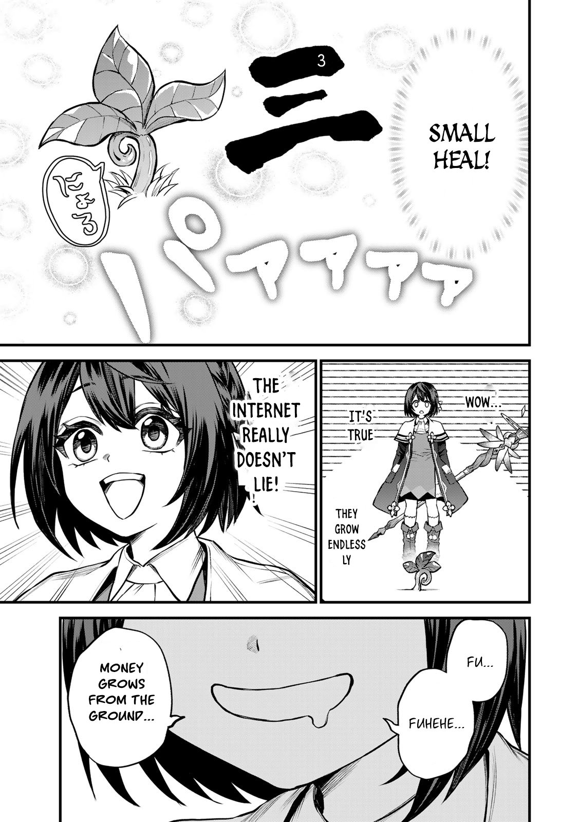 Page 12 of Chapter 9