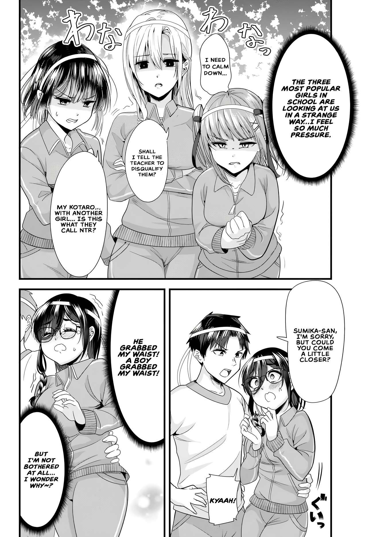 Page 2 of Chapter 15.1