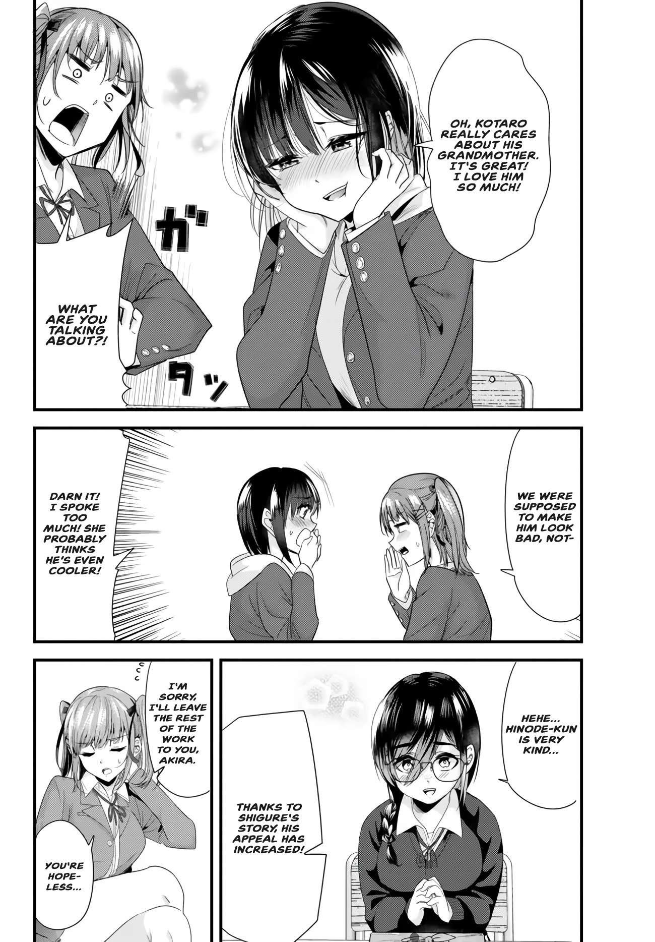 Page 6 of Chapter 19.1