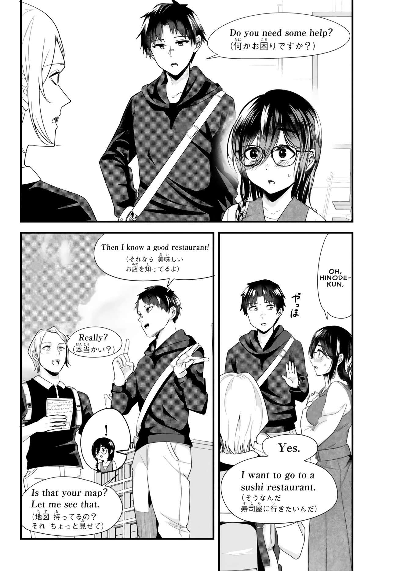 Page 8 of Chapter 20.1
