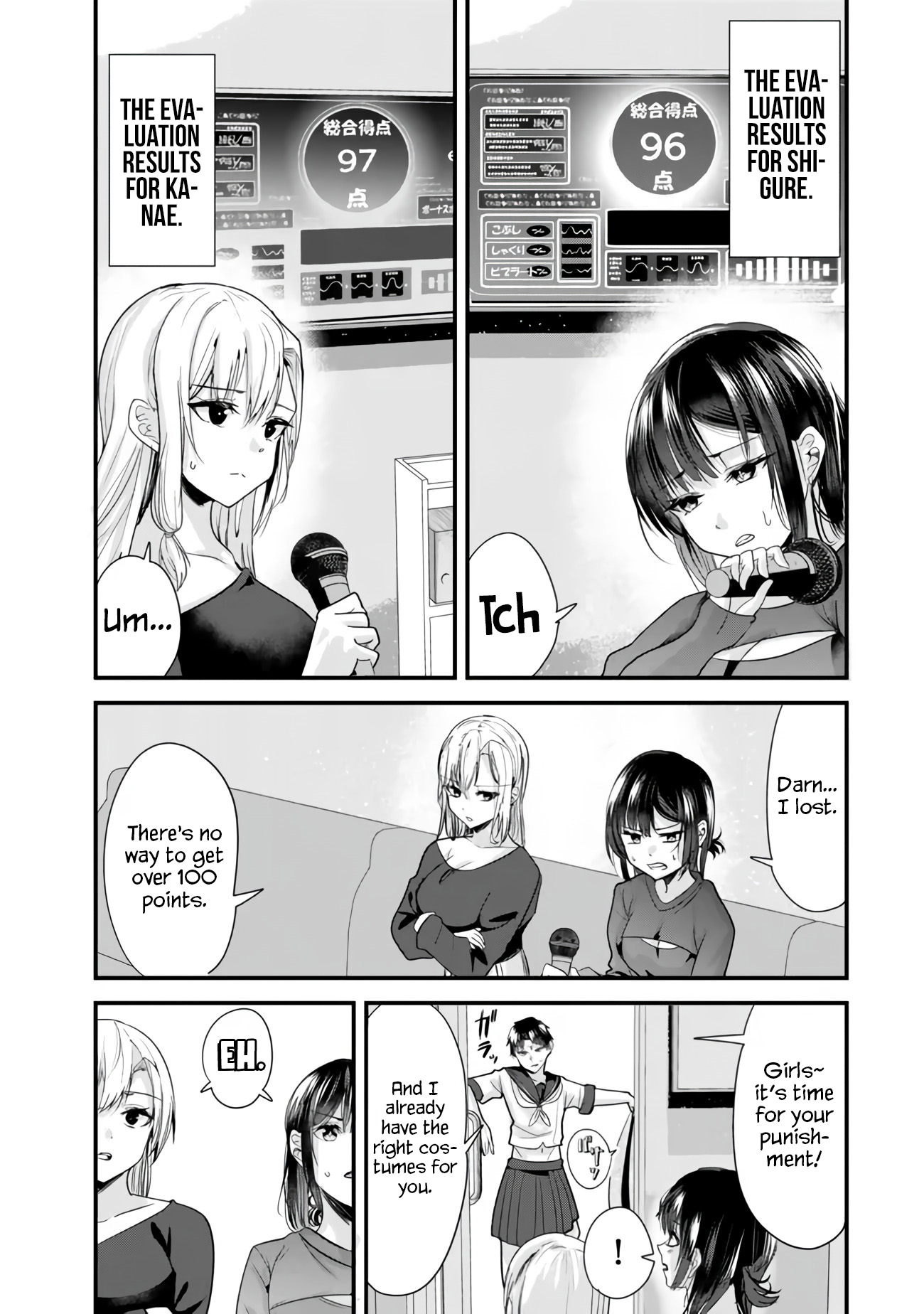 Page 4 of Chapter 23.2