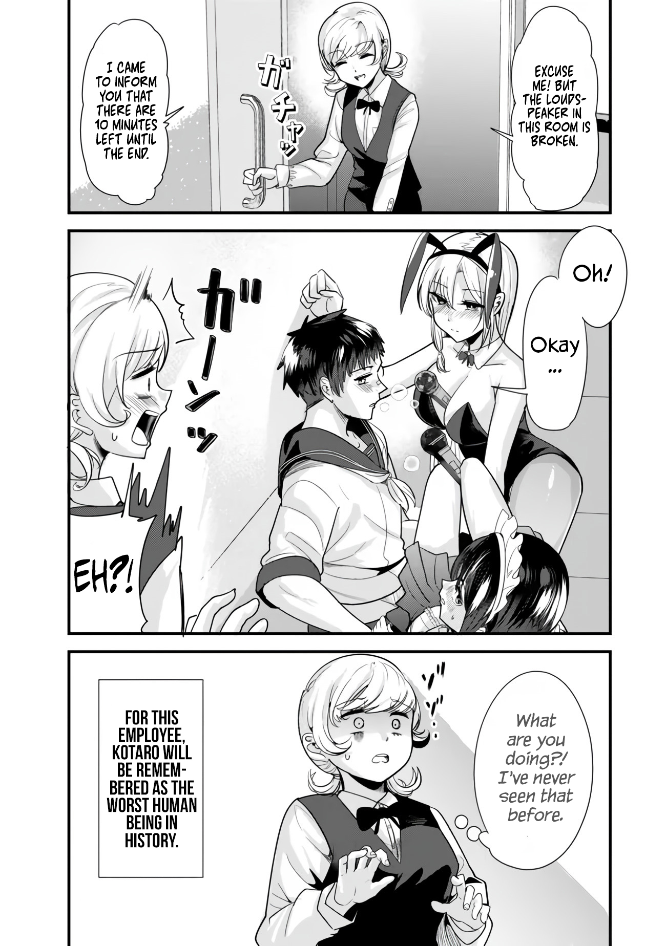 Page 12 of Chapter 23.2
