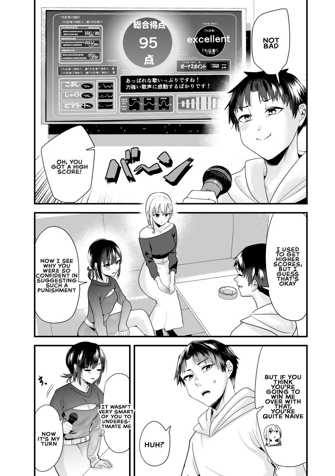 Page 5 of Chapter 23.1