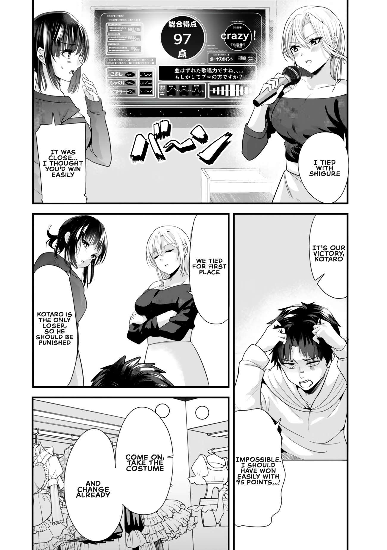 Page 8 of Chapter 23.1
