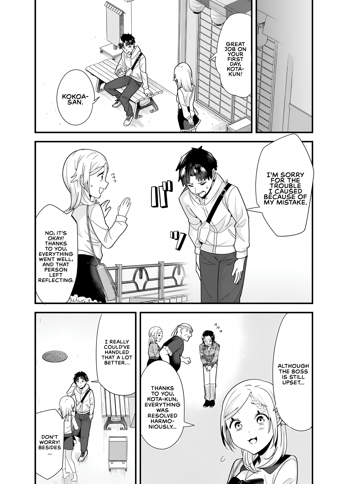 Page 5 of Chapter 34.2