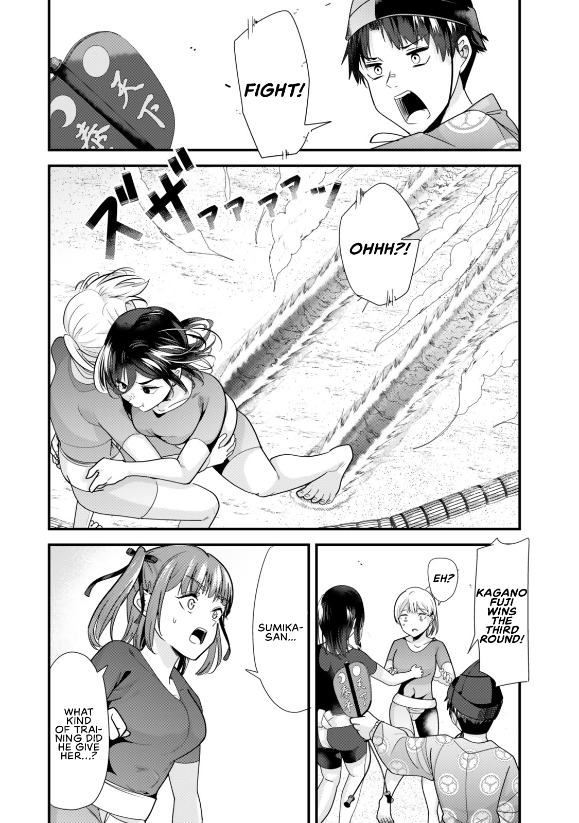 Page 5 of Chapter 38.1