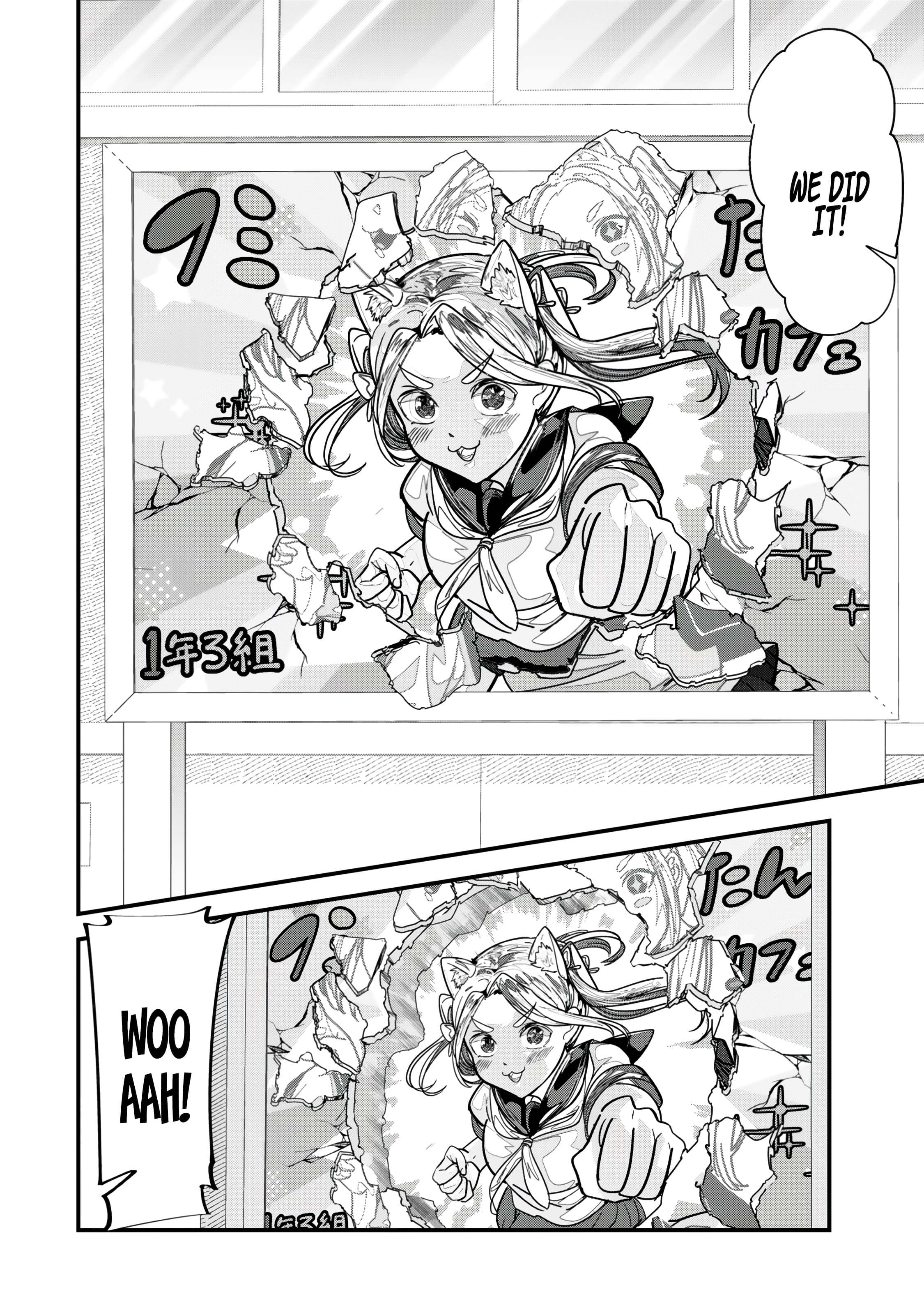Page 5 of Chapter 42.2