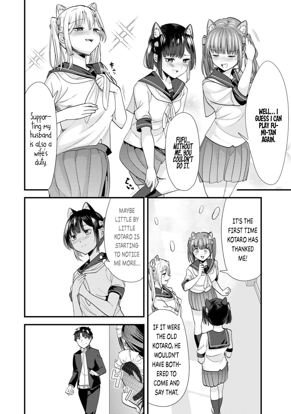 Page 9 of Chapter 43.2