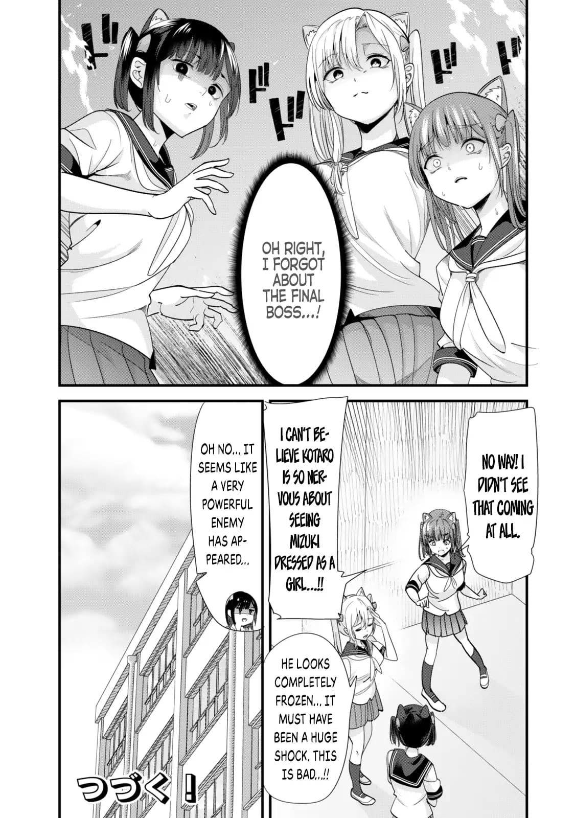 Page 14 of Chapter 43.2