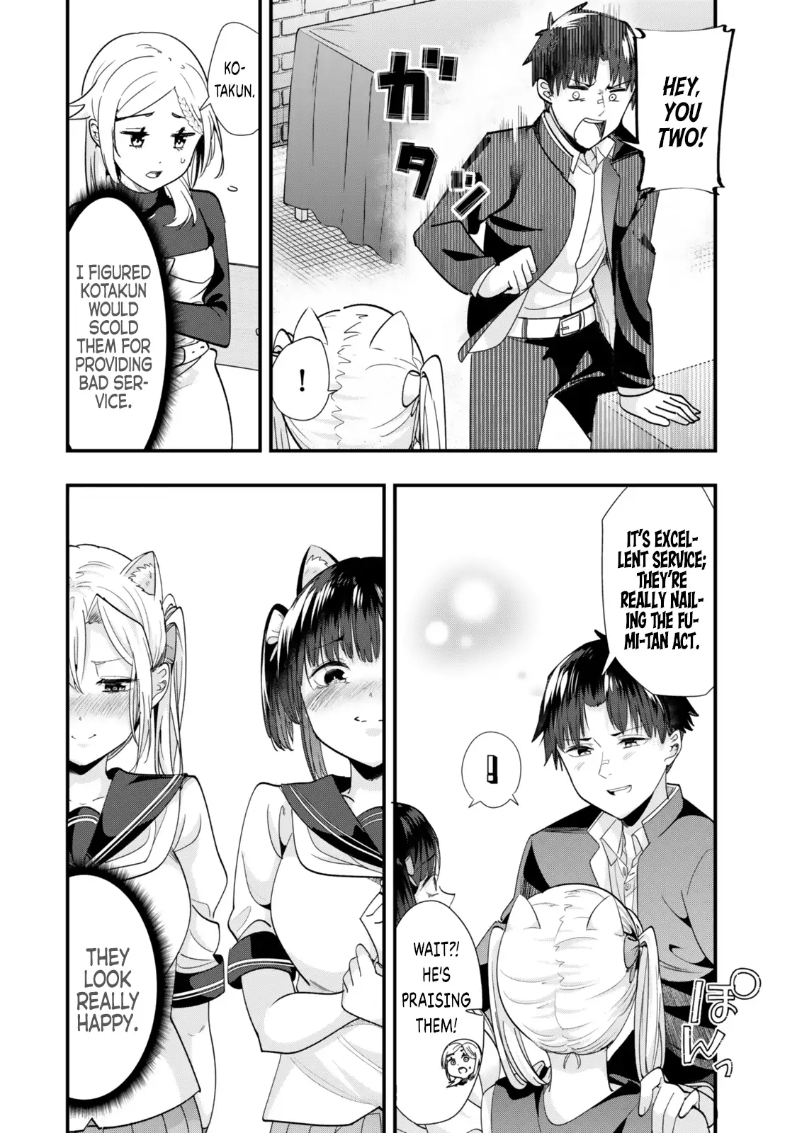 Page 8 of Chapter 43.1