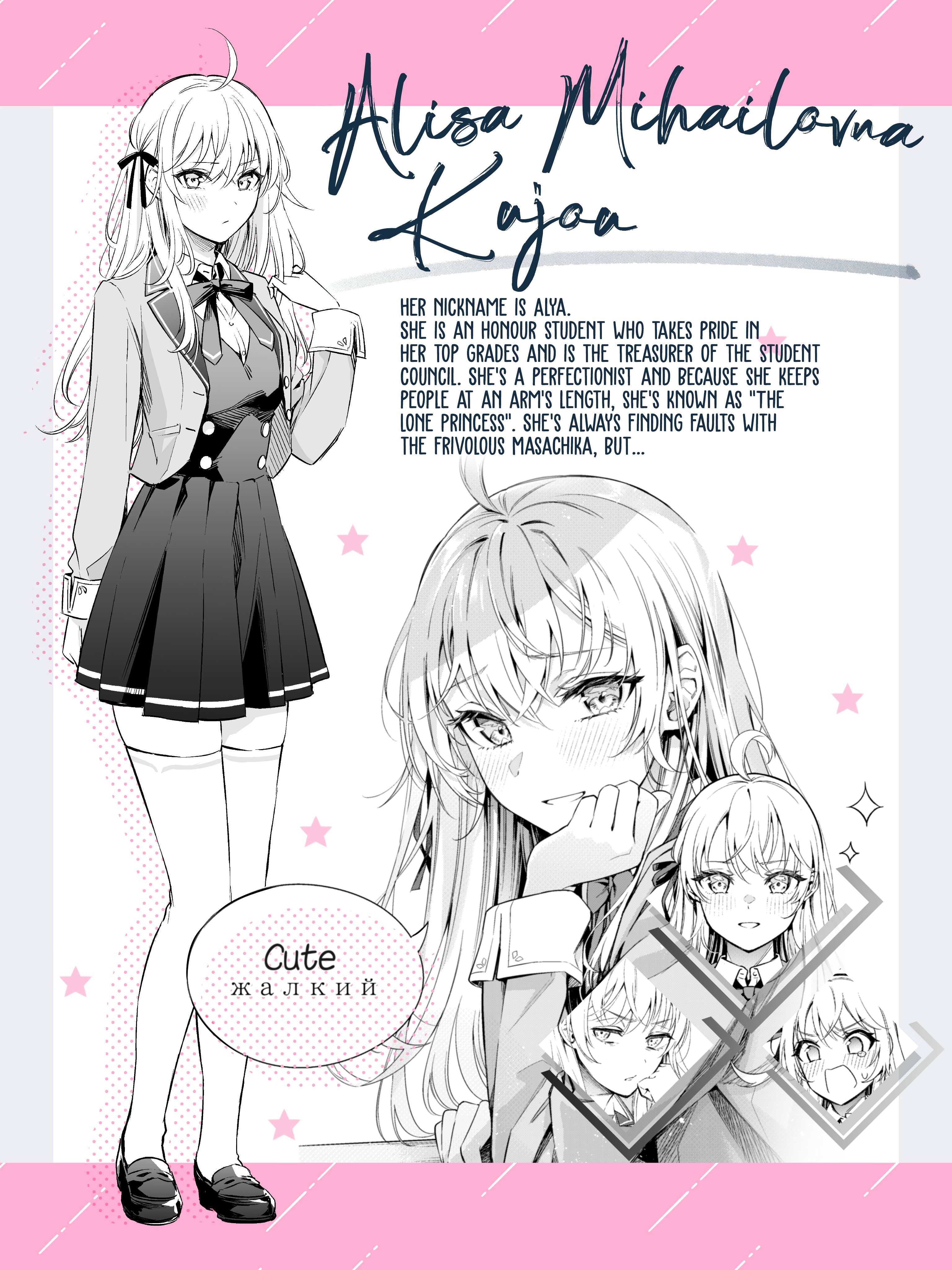 Page 1 of Chapter 0.1