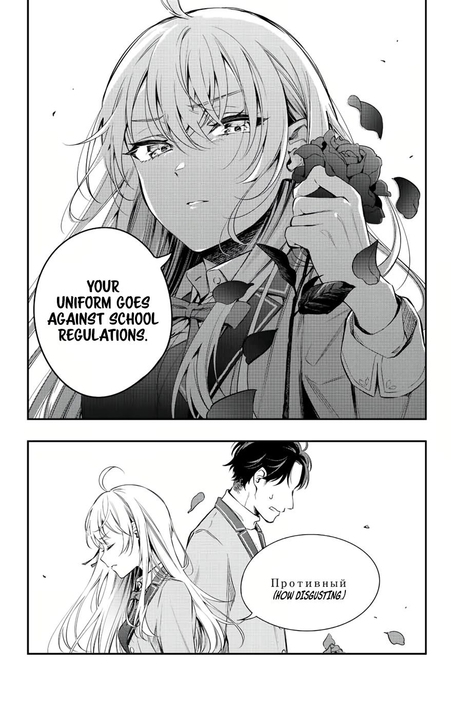 Page 10 of Chapter 1