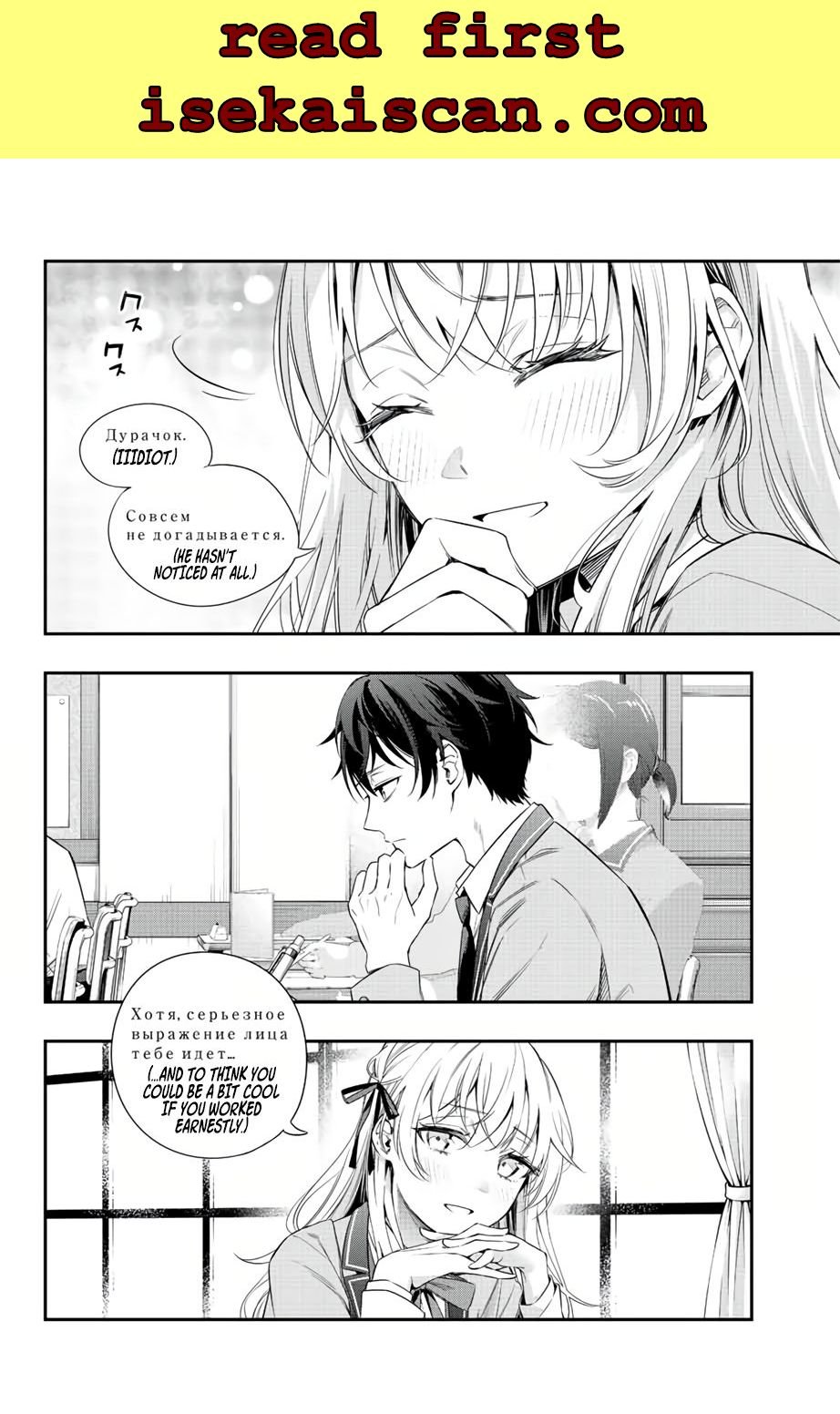 Page 21 of Chapter 1