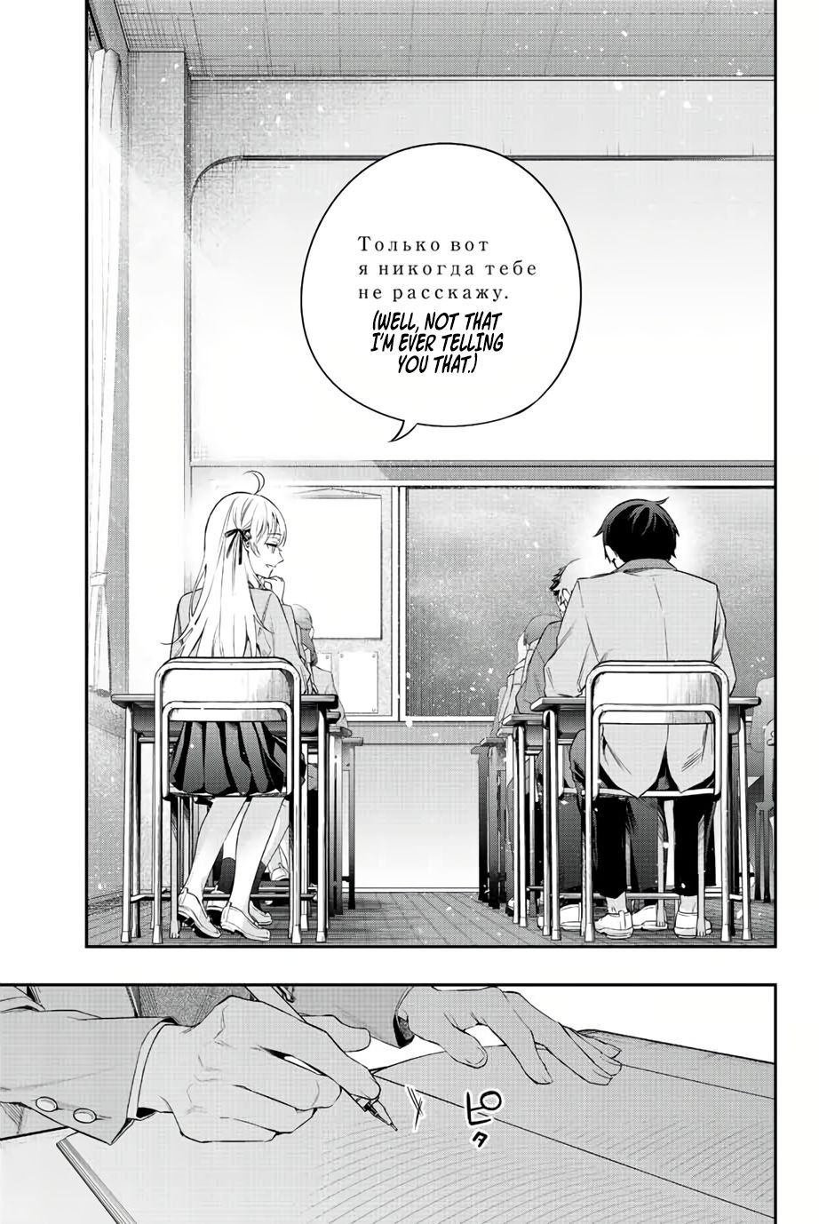 Page 22 of Chapter 1