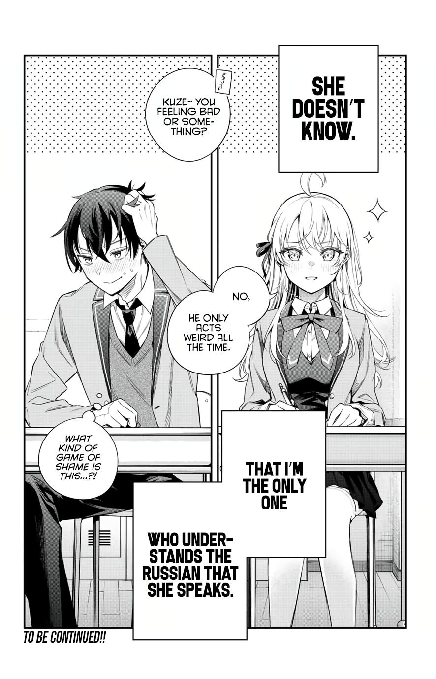 Page 25 of Chapter 1